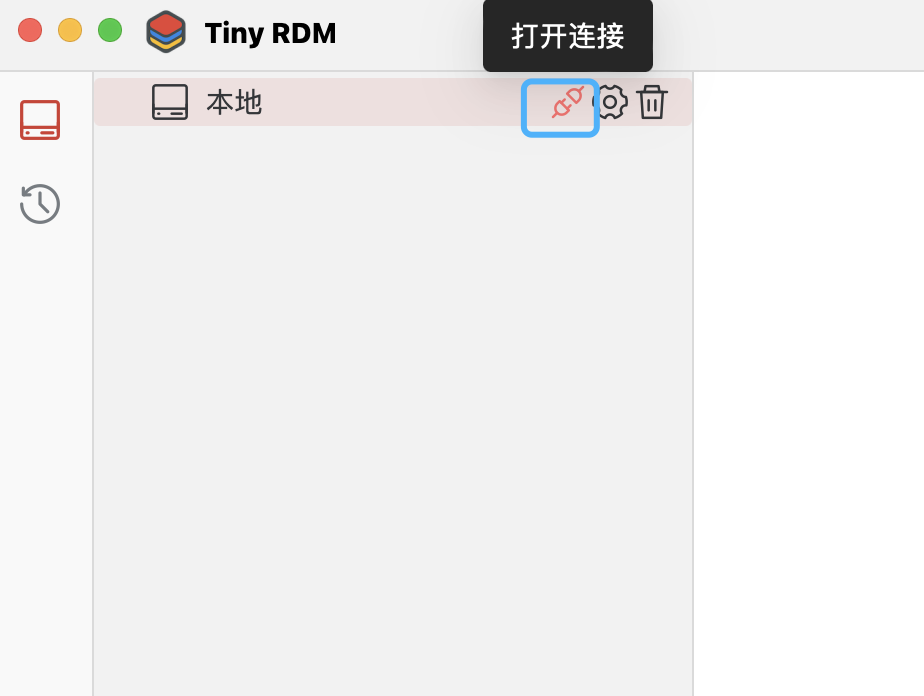 Tiny RDM